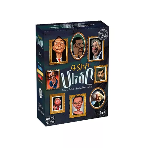 Սեղանի խաղ «Գտիր Մեմը»